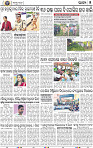 05_BBSR