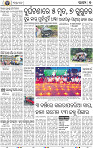 07_BBSR