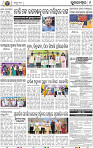 09_BBSR