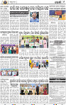 09_KHORDHA E
