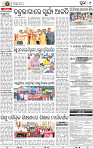 09_Metro Puri E