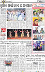 10_BBSR