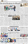 11_BBSR
