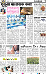13_bbsr