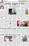 02_BBSR