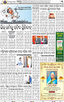 03_BBSR