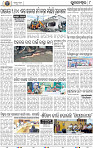 08_BBSR