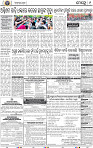 09 Metro_Khurdha