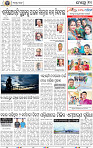 10_BBSR