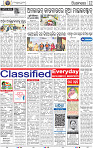 12_BBSR