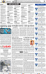 04_BBSR