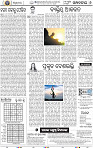 06_BBSR