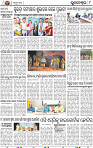 08_Metro BBSR