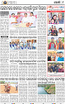 09_Khurdha