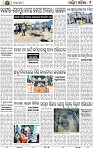02 Balangir