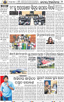 02_BBSR