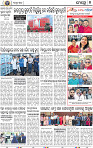 07_BBSR