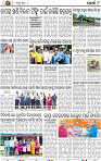 08_Khordha