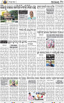 10_BBSR