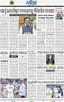 14_BBSR