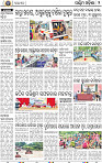 02 Baragarh