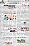 13 Balangir
