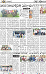 13 Baragarh