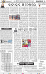 06_BBSR