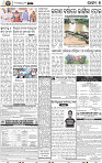 07_BBSR NEW