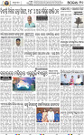 10_BBSR