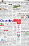 12_BBSR
