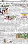 09 Balangir