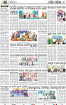 09 Baragarh