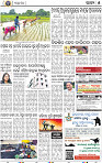 05_BLS_epaper
