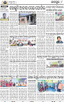 08_JAJPUR (E)