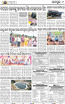 09_JAJPUR (E)