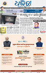 01_bbsr
