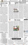 06_BBSR