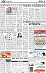 07_BBSR