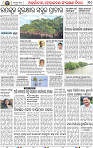 10_BBSR