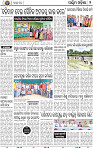 02 Balangir