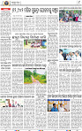 08_NGHE