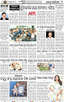 02_BBSR