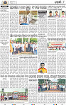 08_KHORDHA E
