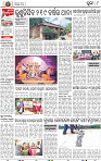 08_Metro Puri E