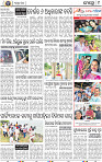 09_BBSR