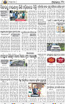 10_BBSR
