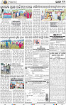 11_bbsr