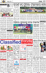12_bbsr