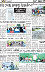 13_Baragarh